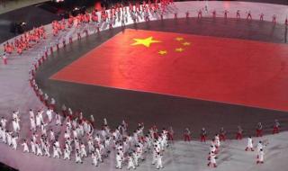 北京冬奥会闭幕式直播